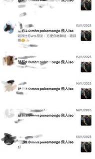 魅影2.0 mhn pokemomgo 飛人 ios