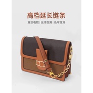 Suitable for L Home Daphne Soft Box Extension Chain Bag Strap Accessories Underarm Shoulder Strap Mo