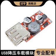 DC-DC Buck Car Charger 9V12V24V to 5V Car Charger 3A Output USB Buck Voltage Regulator Module 676