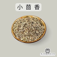 Cumin|Spices| Seasoning Spices