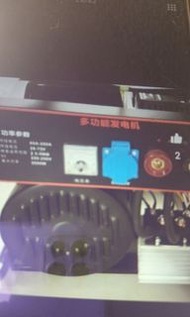 焊機發電機！租500元一天！三天五天再联系情况！帶發電220v用工具功能！再联系情况