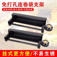 Supermarket Roll Bag Holder Stainless Steel Plastic Bag Holder Hanging Hand Tear Roll Bag Holder San