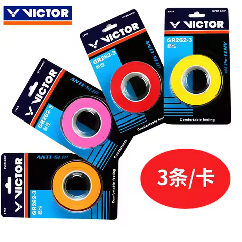 (1 set 3 pcs)V badminton tennis Racket Overgrip Anti skid Sweat Absorbed Soft Wrap Taps Racquet Visc