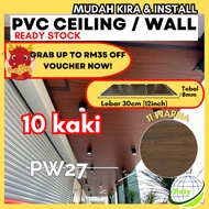 🔥 10 FT PVC Ceiling Wall Panel 🔥 Home Ceiling/Wall Waterproof 30cm x 8mm  (Ready Stock)