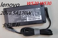 適用聯想W520 W530電源適配器20V8.5A卡口帶針170W筆記本充電器線