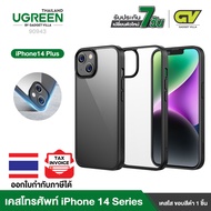 UGREEN Case สำหรับ iPhone 14 series Classy Clear Enhanced Protective Case for iPhone 14 series