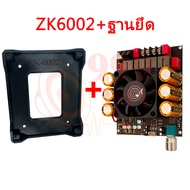 999DIY ZK6002 ฐานติดตั้งแอมป์ DIY ขายึดบอร์ด สำหรับตู้ลำโพง งานเครื่องเสียง