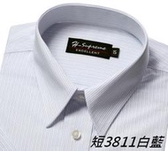 vivi領帶家族-- H.Supreme 優質~防皺襯衫~3811(短袖)