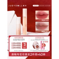 [Lip 2 Pieces Minus 40] Judydoll Judydoll Judydoll Matte Lip Glaze Collection Small Milk Mud Lip Mud