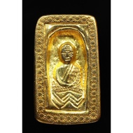 หลวงปู่ทวด พิมพ์กล่องไม้ขัด เนือสัมฤทธิ์ แจกกรรมการ ปี2497 วัดช้างให้