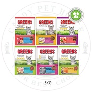 Greens Dry Cat Food - 8KG