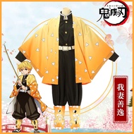 Demon Slayer Cosplay Outfit - Adult & Kid Sizes | Zenitsu Haori Anime Costume