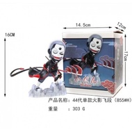 Naruto Akatsuki Hidan Figure