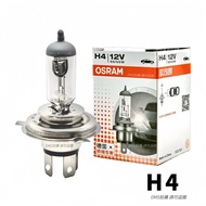 OSRAM OSRAM H4 60/55W Halogen Bulb 12V 64193 BILUX P43t Bulb Car Bulb Anti-Ultraviolet Anti-UV