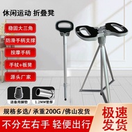 【TikTok】Multifunctional Crutch Chair Elderly Crutch Stool Folding Crutch Chair Lightweight Non-Slip Walking Aids Aluminu