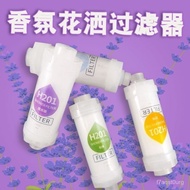Taiwan Shining Hair+[99% Overrate] h201 Bath Fragrance Water Heater Shower Pre-Filter Skin Beauty Ho
