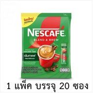 Nescafe 3in1 Blend & Brew Espresso Roast Delicious Well-Rounded Coffee Strong Taste Full Flavor 302 
