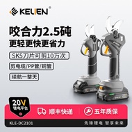 Electric Scissors Rechargeable Pruning Shears Lithium Battery Fruit Tree Electric Scissors Garden Sp