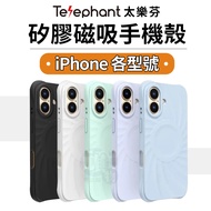 Telofen iPhone i17 Phone Case 17Pro i16 16Pro i15 i14