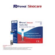 Foreal แผ่นทดสอบระดับน้ำตาลกลูโคส ยี่ห้อ Foreal by Sinocare รุ่น Safe AQ (เฉพาะแถบ) 50 ชิ้น/ 1 กล่อง อุปกรณ์เสริมสำหรับเครื่องตรวจวัดระดับน้ำตาล
