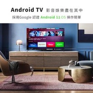 DigiKing Google認證50吋4K安卓11艷色域智慧語音聯網液晶電視