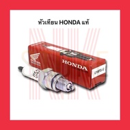 ( PRO+++ ) โปรแน่น.. หัวเทียนแท้ Honda denso (U16FS-U) ราคาสุดคุ้ม หัวเทียน รถยนต์ หัวเทียน มอเตอร์ไ