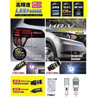 Honda HRV DRL Daylight daylamp day head tail lamp light Bulb Running LED T15 T20  2014 2015 2016 201