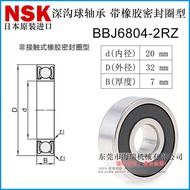 NSK Japan Imported Deep Groove Ball Bearing BBJ6203 6303 6804 6904 6004 6204-2RZ Domestic