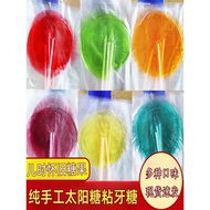Candy Brushed Stick Sweet, Long Strips, 90s Classic 80s Nostalgic Snack, Childhood Treat, Toothpick 