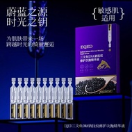 A Box EQED Salmon Sodium Wrinkle Repairing Essence FM2026-08-04