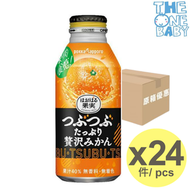 Pokka Sapporo - Pokka Sapporo 粒粒橙肉果汁飲品(樽裝) - 原箱 400ml x 24