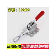 Quick Clamp Presser Quick Clamp Fixture Push-Pull Type Woodworking Press Plate Fixture Fixing Tool C