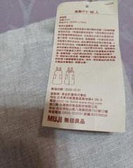 MUJI純亞麻圍裙 muji肩掛式圍裙