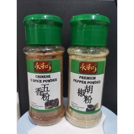 Premium Pepper Powder/Chinese 5 Spice Powder 特级胡椒粉/上等五香粉