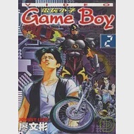 電玩小子Game Boy 2 (完) 作者：廖文彬