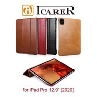 【預購】 ICARER 復古系列 iPad Pro 12.9 (2020/2021) 三折站立 手工真皮皮套 平板保護 【容毅】