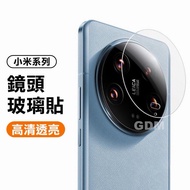 Xiaomi Lens Sticker Lens Protector Redmi Note Redmi Screen Protector Suitable for Redmi Note 15 14 1
