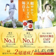 ‼️現貨, 售完即止 ‼️  ❤️‍🔥【日本製造 活性關節軟骨素 (一樽545粒)】