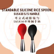 Standable Silicone Rice Spoon SUS430 Stainless Steel Handle 可立式硅胶饭勺SUS430不锈钢手柄 (CN9)