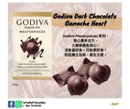 🇬🇧英國直送 🍫Godiva Dark Chocolate Ganache Heart