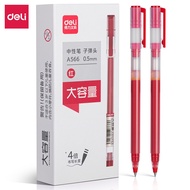 Deli Big Capacity Gel Pen 0.5mm 1600m Writing Length Bullet Tip Smooth Writing Office (12pcs/Box)