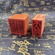 Con Dấu Gỗ Hua Li Màu Đỏ Con Dấu Tianshi Yang Ping Zhi Dugong Một Mặt Con Dấu 6 Cm Tianshi Yang Ping