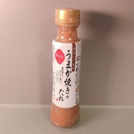 華味鳥大蒜濃郁風味醬汁