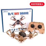 DIY Children's Toy Assembly Drone DIY Wooden Assembly Drone Altitude Hold Quadcopter Model Aircraft 