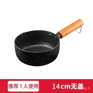 YQ36 Medical Stone Milk Pot Non-Stick Pot Household Baby Food Pot Baby Pot Hot Milk Pot Cooking Noodle Pot Instant Noodl