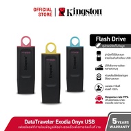 [รุ่นใหม่] Kigston 64GB Portable USB 3.2 Gen 1 DataTraveler Exodia S USB Flash Drive DTXS