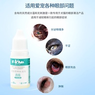 AT&amp;💘Fullebao Clear Drops Eye Gel Dog Cat Eye Drops Eye Drops Tear Removal Repair GHBH