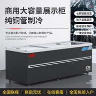 HY-D Ni Xue Freezer Commercial Supermarket Display Cabinet Horizontal Chest Freezer Freezer Refrigerator Refrigeration F