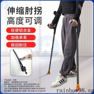 Crutches Fracture Young People Elbow Crutch Arm Double Crutches Crutches Non-Slip Folding Walking Stick Rehabilitation Walking Aids PMOI