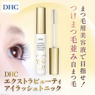 日本正規品🇯🇵DHC EXTRA睫毛增長修護液 6.5ml🇯🇵小刁日本屋
